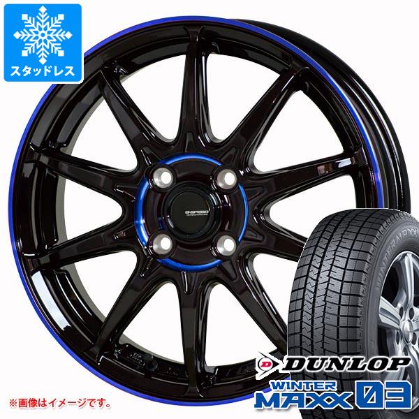 【タイヤ交換対象】スタッドレスタイヤ ダンロップ ウインターマックス03 WM03 165/55R14 72Q ＆ ジースピード P-05R 4.5-14 タイヤホイール4本セット165/55-14 DUNLOP WINTER MAXX 03 WM03