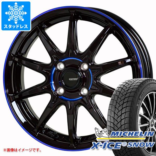 【タイヤ交換対象】スタッドレスタイヤ ミシュラン エックスアイススノー 155/65R14 75T ＆ ジースピード P-05R 4.5-14 タイヤホイール4本セット155/65-14 MICHELIN X-ICE SNOW