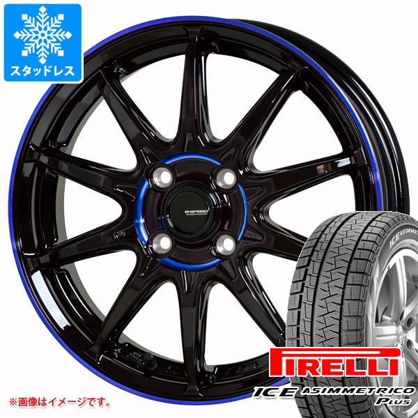 【タイヤ交換対象】2025年製 スタッドレスタイヤ ピレリ アイスアシンメトリコ プラス 165/55R15 75Q ＆ ジースピード P-05R 4.5-15 タイヤホイール4本セット165/55-15 PIRELLI ICE ASIMMETRICO PLUS