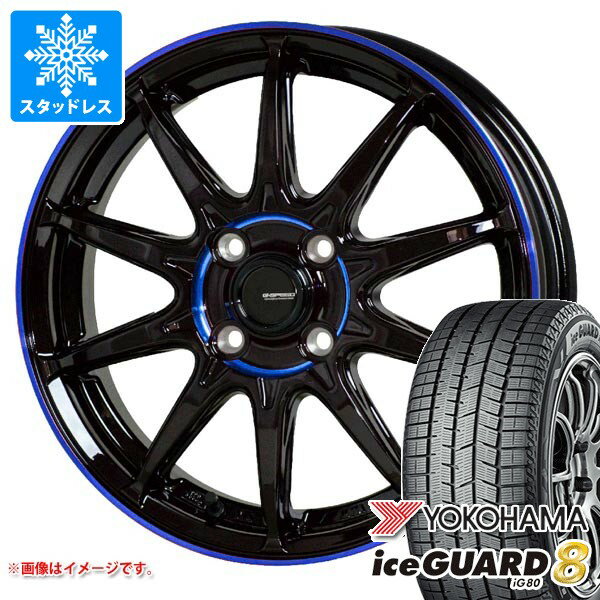 【タイヤ交換対象】スタッドレスタイヤ ヨコハマ アイスガードエイト iG80 165/55R14 72Q ＆ ジースピード P-05R 4.5-14 タイヤホイール4本セット165/55-14 YOKOHAMA iceGUARD8 iG80