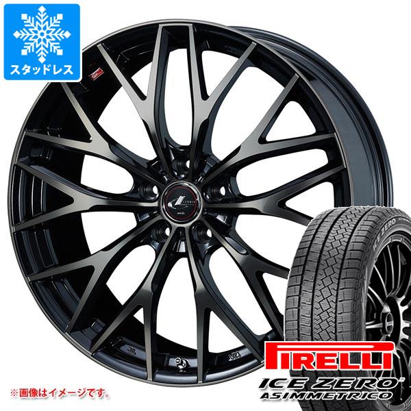 【タイヤ交換対象】2023年製 スタッドレスタイヤ ピレリ アイスゼロアシンメトリコ 215/60R17 96H ＆ レオニス MX 7.0-17 タイヤホイール4本セット215/60-17 PIRELLI ICE ZERO ASIMMETRICO