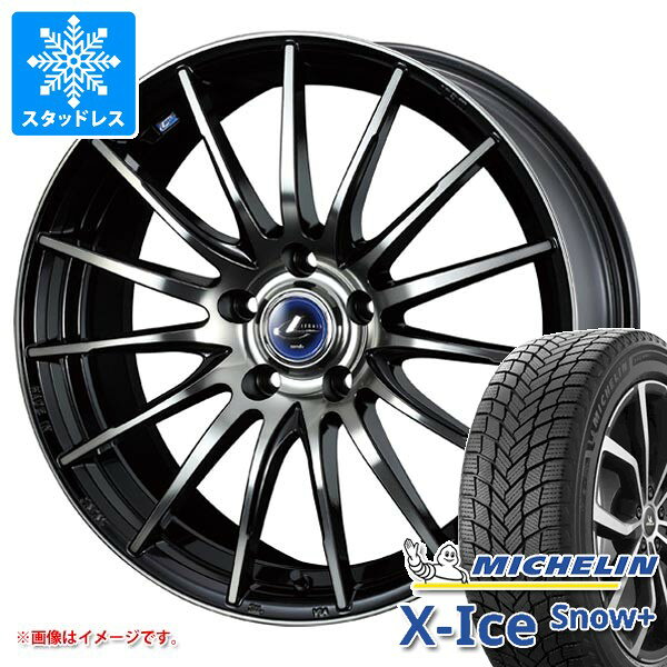 キーワード225/60-18 2256018 562059 18インチ win1279mixisp X-ICE SNOW+ MICHELIN 次世代 スタッドレス wh1we03leonav5b weds LEONIS NAVIA 05 レニオス 国産車用 domesticcar 4本セット studlesstire タイヤ取付対象 タイヤ取付可能 タイヤ交換可能ホイールスペックホイール名LEONIS NAVIA 05レオニス ナヴィア 05タイプ1ピース 国産車用カラーブラックミラーカットブラッククリアー(BPB)センターキャップ付属ナット無しホイールサイズ備 考7.0-18 5/100 +477.0-18 5/114.3 +477.0-18 5/114.3 +538.0-18 5/114.3 +42ナットについてトヨタ、ホンダ、ミツビシ、レクサスなどの一部車種は純正ナットが使用できません。ホイールセットをご購入される方は同時にナットのご購入をおすすめいたします。ナットのサイズや個数につきましては当店でお車に合わせて最適なものをご用意いたします。