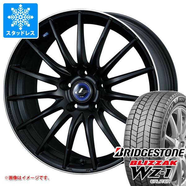 【タイヤ交換対象】2025年製 スタッドレスタイヤ ブリヂストン ブリザック WZ-1 165/65R15 81Q ＆ レオニス ナヴィア 05 4.5-15 タイヤホイール4本セット165/65-15 BRIDGESTONE BLIZZAK WZ-1