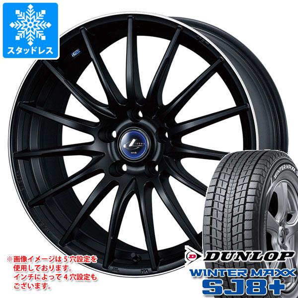 【タイヤ交換対象】スタッドレスタイヤ ダンロップ ウインターマックス SJ8 プラス 245/65R17 107Q ＆ レオニス ナヴィア 05 7.0-17 タイヤホイール4本セット245/65-17 DUNLOP WINTER MAXX SJ8+