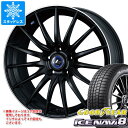 【タイヤ交換対象】スタッドレスタイヤ グッドイヤー アイスナビ8 195/60R17 90Q & レオニス ナヴィア 05 7.0-17 タイヤホイール4本セット195/60-17 GOODYEAR ICE NAVI 8