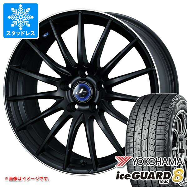 【タイヤ交換対象】トヨタ プリウス 60系用 スタッドレス ヨコハマ アイスガードエイト iG80 195/60R17 94Q XL レオニス ナヴィア 05 タイヤホイール4本セット