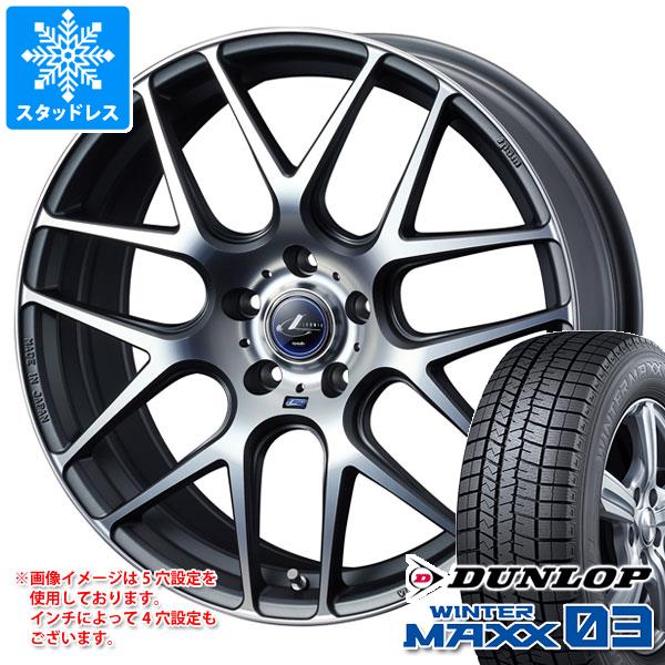 キーワード205/50-17 2055017 338897 17インチ win1862dlwm03 WINTER MAXX 03 WM03 DUNLOP スタットレスタイヤ 冬タイヤ ウィンターマックス MAXX03 WM-03 wh1we61leonav6g weds LEONIS NAVIA 06 レニオス 国産車用 4本セット studlesstire タイヤ取付対象 タイヤ取付可能 タイヤ交換可能ホイールスペックホイール名LEONIS NAVIA 06レオニス ナヴィア 06タイプ1ピース 国産車用カラーマットガンメタマシニングカット(MGMC)センターキャップ付属ナット無しホイールサイズ備 考6.5-17 4/100 +426.5-17 4/100 +506.5-17 5/114.3 +537.0-17 5/100 +477.0-17 5/114.3 +427.0-17 5/114.3 +477.0-17 5/114.3 +53ナットについてトヨタ、ホンダ、ミツビシ、レクサスなどの一部車種は純正ナットが使用できません。ホイールセットをご購入される方は同時にナットのご購入をおすすめいたします。ナットのサイズや個数につきましては当店でお車に合わせて最適なものをご用意いたします。