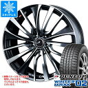 y^CΏہz2023N X^bhX^C _bv EC^[}bNX02 WM02 175/65R15 84Q  IjX VT 5.5-15 ^CzC[4{Zbg175/65-15 DUNLOP WINTER MAXX 02 WM02