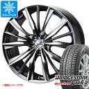 【タイヤ交換対象】スタッドレスタイヤ ブリヂストン ブリザック VRX2 215/60R17 96Q ＆ レオニス VX 7.0-17 タイヤホイール4本セット215/60-17 BRIDGESTONE BLIZZAK VRX2