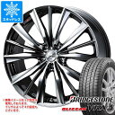 【タイヤ交換対象】スタッドレスタイヤ ブリヂストン ブリザック VRX3 225/55R19 99Q ＆ レオニス VX 7.5-19 タイヤホイール4本セット225/55-19 BRIDGESTONE BLIZZAK VRX3