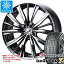 【タイヤ交換対象】スタッドレスタイヤ ヨコハマ アイスガードセブン iG70 155/65R14 75Q & レオニス VX 4.5-14 タイヤホイール4本セ...
