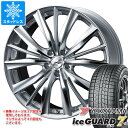 【タイヤ交換対象】スタッドレスタイヤ ヨコハマ アイスガードセブン iG70 205/55R17 95Q XL & レオニス VX 7.0-17 タイヤホイール4本セット205/55-17 YOKOHAMA iceGUARD 7 iG70