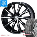 y^CΏہzX^bhX^C uaXg uUbN VRX2 185/55R15 82Q  IjX WX 5.5-15 ^CzC[4{Zbg185/55-15 BRIDGESTONE BLIZZAK VRX2