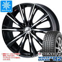 y^CΏہzX^bhX^C _bv EC^[}bNX02 WM02 245/45R18 100T XL  IjX WX 8.0-18 ^CzC[4{Zbg245/45-18 DUNLOP WINTER MAXX 02 WM02