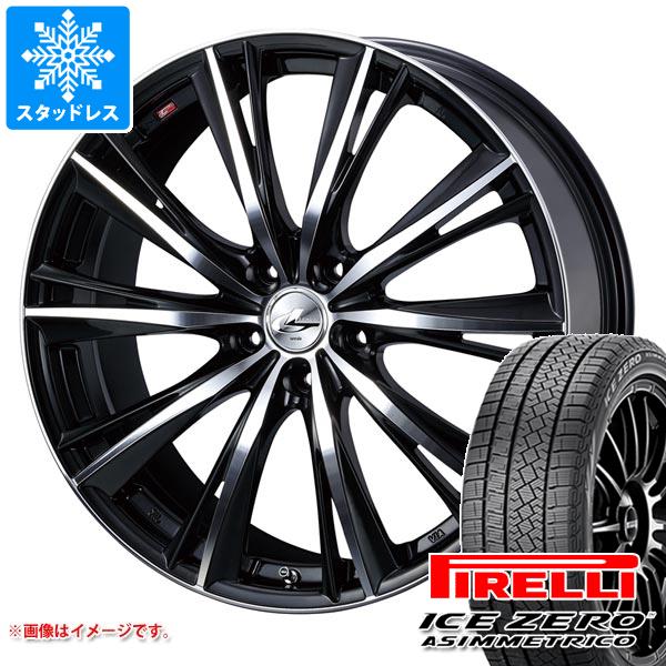 【タイヤ交換対象】2025年製 スタッドレスタイヤ ピレリ アイスゼロアシンメトリコ 215/50R18 92H ＆ レオニス WX 7.0-18 タイヤホイール4本セット215/50-18 PIRELLI ICE ZERO ASIMMETRICO
