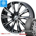 【タイヤ交換対象】スタッドレスタイヤ ブリヂストン ブリザック VRX3 245/40R20 95Q & レオニス WX 8.5-20 タイヤホイール4本セット...