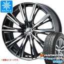 【タイヤ交換対象】スタッドレスタイヤ ハンコック ウィンターアイセプト IZ2エース W626 165/55R15 79T XL & レオニス WX 4.5-1...