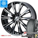 【タイヤ交換対象】スタッドレスタイヤ ヨコハマ アイスガードセブン iG70 155/65R14 75Q & レオニス WX 4.5-14 タイヤホイール4本セ...