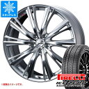 【タイヤ交換対象】2025年製 スタッドレスタイヤ ピレリ アイスゼロアシンメトリコ SUV 235/50R18 101H XL & レオニス WX 8.0-18 タイヤホイール4本セット235/50-18 PIRELLI ICE ZERO ASIMMETRICO SUV