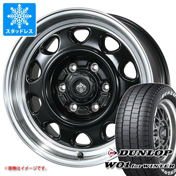 【タイヤ交換対象】トヨタ ハイエース 200系用 スタッドレス ダンロップ W01 for ウィンター 195/80R15 107/105N ホワイトレター ランドフット SWZ タイヤホイール4本セット