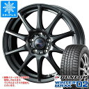 【タイヤ交換対象】スタッドレスタイヤ ダンロップ ウインターマックス02 WM02 185/55R15 82Q ＆ ヴェルヴァ チャージ 5.5-15 タイヤホイール4本セット185/55-15 DUNLOP WINTER MAXX 02 WM02