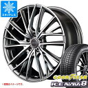 【タイヤ交換対象】スタッドレスタイヤ グッドイヤー アイスナビ8 245/50R18 104Q XL ＆ ヴァーテックワン ヴァルチャー 8.0-18 タイヤホイール4本セット245/50-18 GOODYEAR ICE NAVI 8