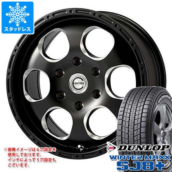 【タイヤ交換対象】T32エクストレイル用 スタッドレス ダンロップ ウインターマックス SJ8 プラス 225/70R16 103Q ブラッドストック ワンピース タイヤホイール4本セット