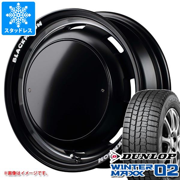 【タイヤ交換対象】スタッドレスタイヤ ダンロップ ウインターマックス02 WM02 155/65R14 75Q ＆ ガルシア シスコ ブラックムーンエディション 4.5-14 タイヤホイール4本セット155/65-14 DUNLOP WINTER MAXX 02 WM02