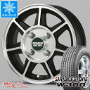 【タイヤ交換対象】ハイゼットカーゴ S320系用 スタッドレス ブリヂストン W300 145/80R12 80/78N (145R12 6PR相当) ハヤシレーシング ハヤシストリート SF タイヤホイール4本セット(2)