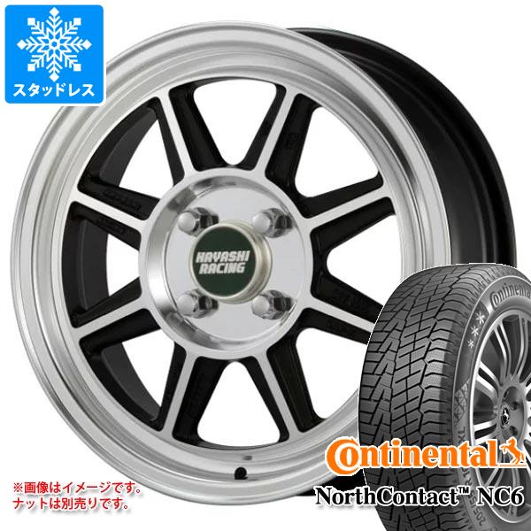 【タイヤ交換対象】ハイゼットカーゴ S320系用 スタッドレス コンチネンタル ノースコンタクト NC6 165/65R14 79T ハヤシレーシング ハヤシストリート STF タイヤホイール4本セット