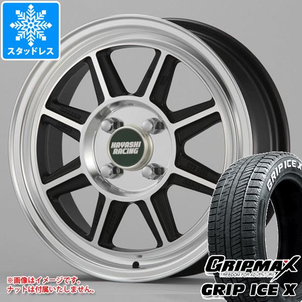 【タイヤ交換対象】アトレーワゴン S300系用 スタッドレス グリップマックス グリップアイスエックス 165/65R14 79Q ホワイトレター ハヤシレーシング ハヤシストリート STF タイヤホイール4本セット