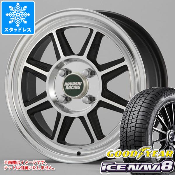 【タイヤ交換対象】ハイゼットトラック S500系用 スタッドレス グッドイヤー アイスナビ8 145/80R13 75Q ハヤシレーシング ハヤシストリート STF タイヤホイール4本セット