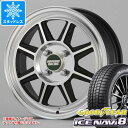 【タイヤ交換対象】アトレーワゴン S300系用 スタッドレス グッドイヤー アイスナビ8 145/80R13 75Q ハヤシレーシング ハヤシストリート STF タイヤホイール4本セット