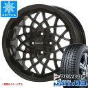 【タイヤ交換対象】アトレーワゴン S300系用 スタッドレス ダンロップ ウインターマックス03 WM03 165/65R14 79Q MLJ ハイペリオン カルマ タイヤホイール4本セット