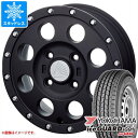 【タイヤ交換対象】キャリイ DA16T用 スタッドレス ヨコハマ アイスガード iG91 バン 145/80R12 80/78N (145R12 6PR相当) ラグナ IMX12 タイヤホイール4本セット