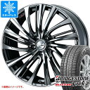 【タイヤ交換対象】スタッドレスタイヤ ブリヂストン ブリザック VRX2 215/45R17 87Q & レオニス FS 7.0-17 タイヤホイール4本セット215/45-17 BRIDGESTONE BLIZZAK VRX2(2)