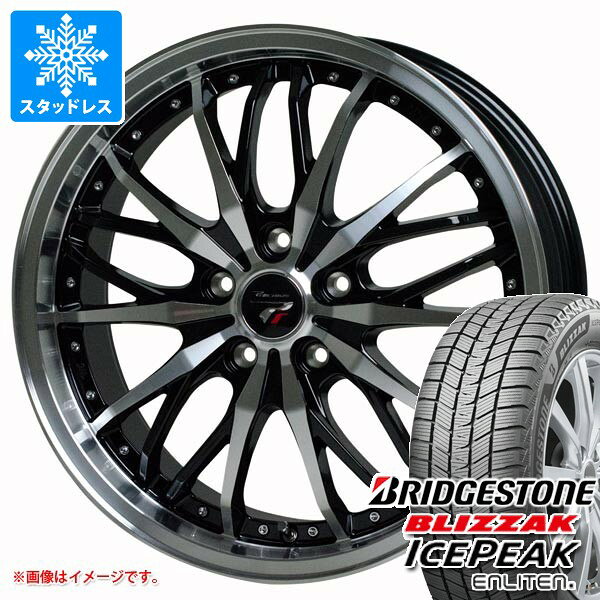 ブリヂストン　ブリザック　215/60R/17 ホイールセット 楽天市場】ブリヂストン 215／60R17（スタッドレスタイヤ・ホイール