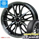 y^CΏہzX^bhX^C ObhC[ ACXir8 175/55R15 77Q  vVX HM-3 5.5-15 ^CzC[4{Zbg175/55-15 GOODYEAR ICE NAVI 8