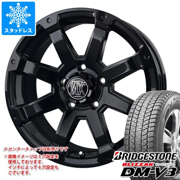 【タイヤ交換対象】T32エクストレイル用 スタッドレス ブリヂストン ブリザック DM-V3 225/70R16 103Q バドックス ロックケリー MX-1 タイヤホイール4本セット