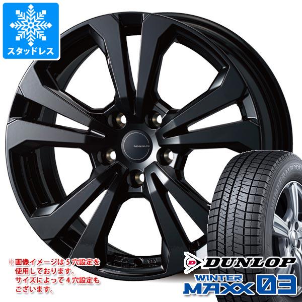 【タイヤ交換対象】MINI クラブマン F54用 スタッドレス ダンロップ ウインターマックス03 WM03 205/55R16 91Q アドバンスライン SV-1 タイヤホイール4本セット