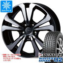 【タイヤ交換対象】メルセデスベンツ W246 Bクラス用 スタッドレス ダンロップ ウインターマックス02 WM02 225/40R18 92T XL アドバンスライン SV-1 タイヤホイール4本セット