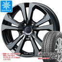 【タイヤ交換対象】メルセデスベンツ W205 Cクラス用 スタッドレス ブリヂストン ブリザック VRX2 225/50R17 94Q アドバンスライン SV-1 タイヤホイール4本セット