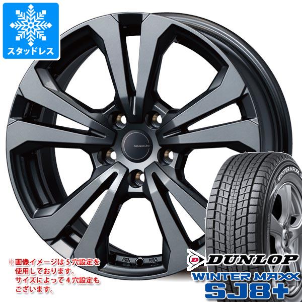 【タイヤ交換対象】ジャガー Fペース DC系用 スタッドレス ダンロップ ウインターマックス SJ8 プラス 235/65R18 106Q アドバンスライン SV-1 タイヤホイール4本セット