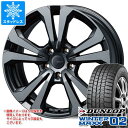 【タイヤ交換対象】アウディ A6 4G系用 スタッドレス ダンロップ ウインターマックス02 WM02 245/45R18 100T XL アドバンスライン SV-1 タイヤホイール4本セット