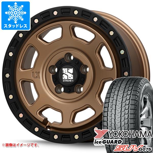【タイヤ交換対象】T32エクストレイル用 スタッドレス ヨコハマ アイスガード SUV G075 235/70R16 106Q MLJ エクストリームJ XJ07 タイヤホイール4本セット