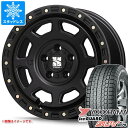 【タイヤ交換対象】デリカD:5用 スタッドレス ヨコハマ アイスガード SUV G075 215/70R16 100Q MLJ エクストリームJ XJ07 タイヤホイール4本セット