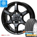 【タイヤ交換対象】タウンエース バン 400系前期用 スタッドレス ハンコック ウィンター RW06 165R13 8PR (165/80R13 94/93N相当) バイソン BN-04 タイヤホイール4本セット