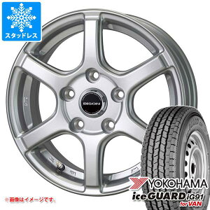 【タイヤ交換対象】タウンエース バン 400系後期用 スタッドレス ヨコハマ アイスガード iG91 バン 165/80R14 97/95N (165R14 8PR相当) バイソン BN-04 タイヤホイール4本セット