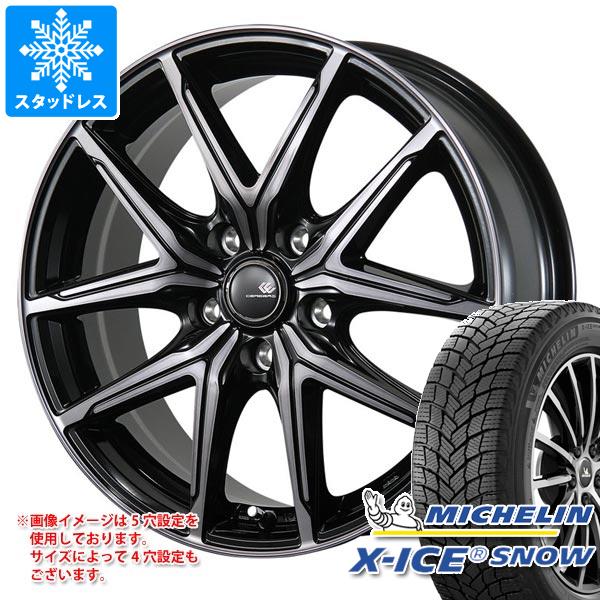 【タイヤ交換対象】スタッドレスタイヤ ミシュラン エックスアイススノー 175/65R15 88T XL ＆ セレブロ FT05 5.5-15 タイヤホイール4本セット175/65-15 MICHELIN X-ICE SNOW