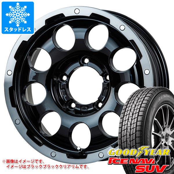 【タイヤ交換対象】5本セット ジムニー JB64W用 スタッドレス グッドイヤー アイスナビ SUV 215/70R16 100Q LMG CS-9 タイヤホイール5本セット